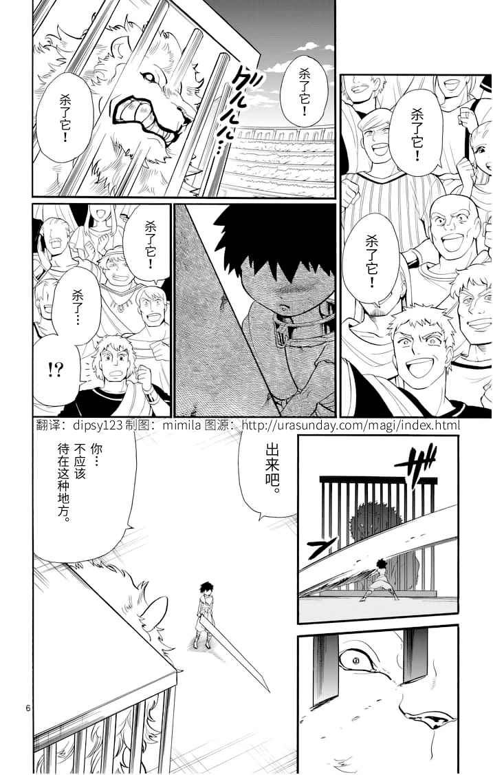 第78话