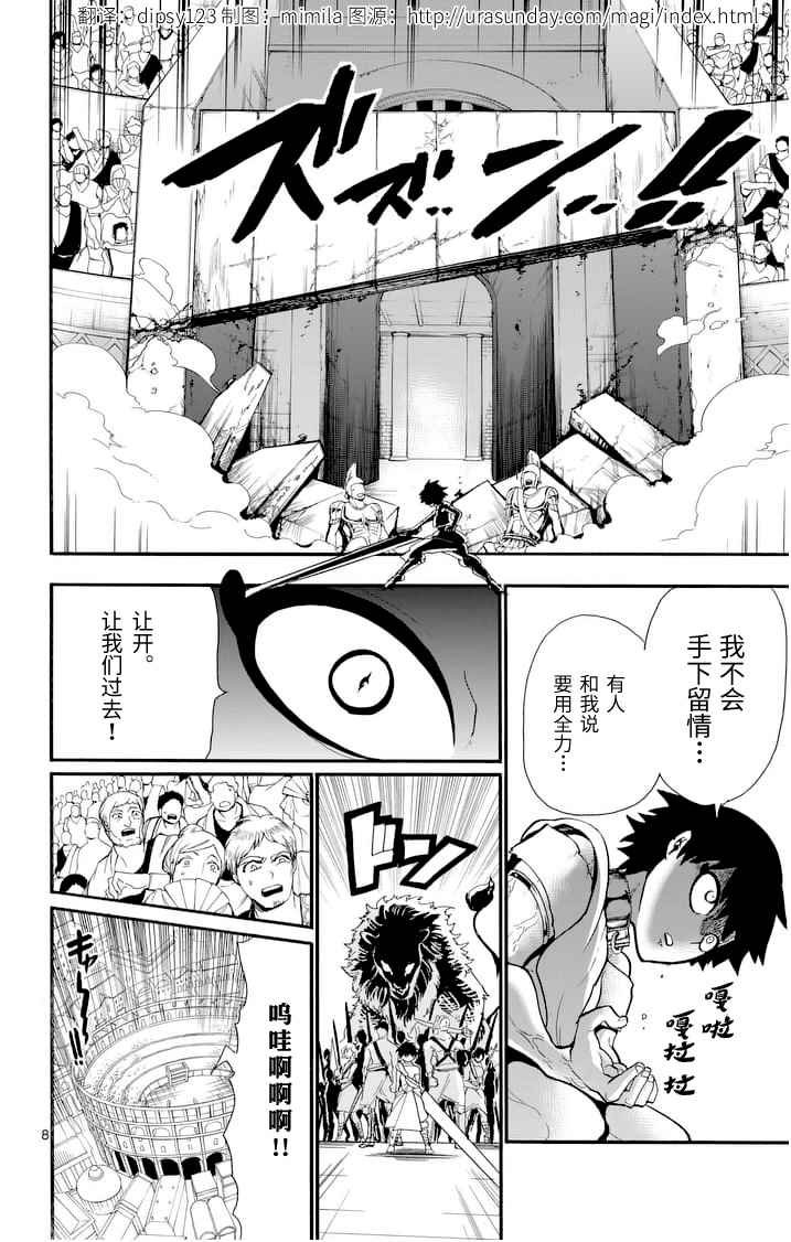第78话