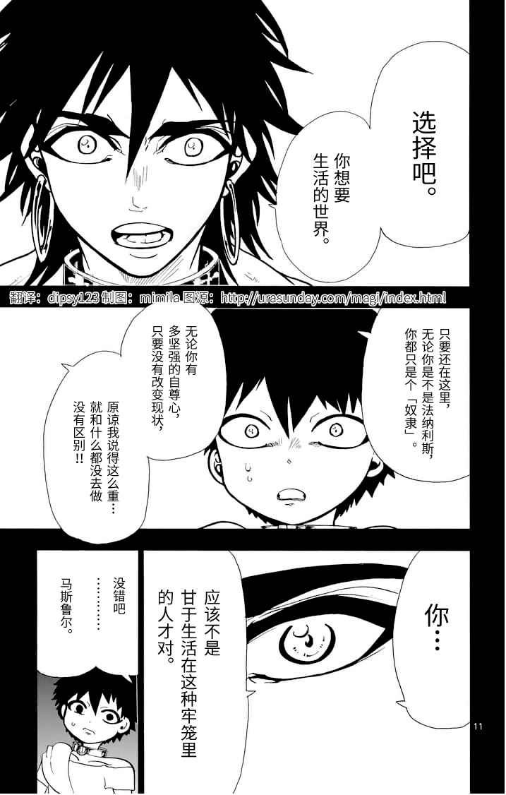 第78话