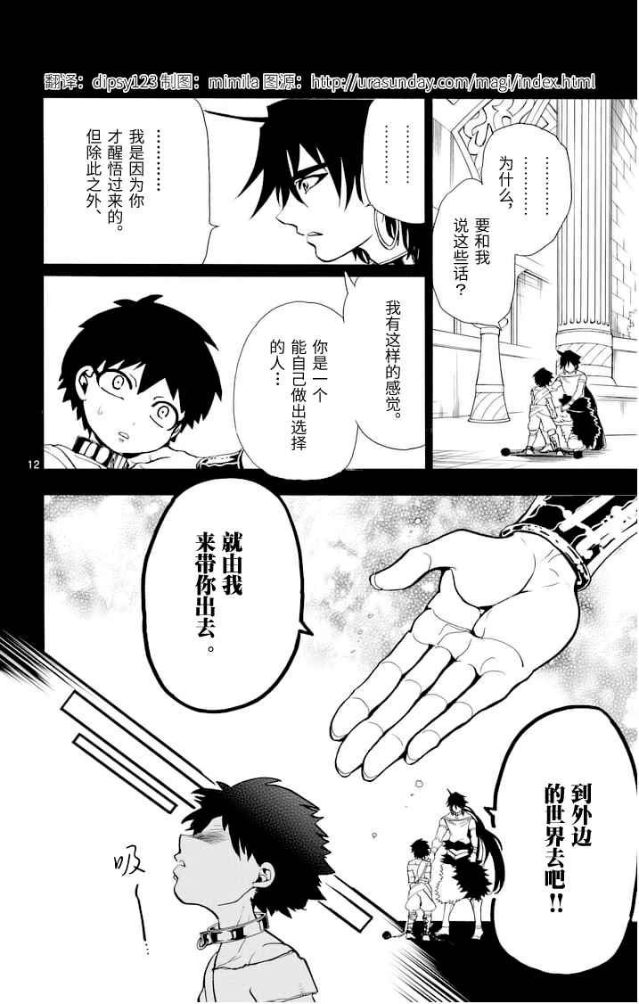 第78话