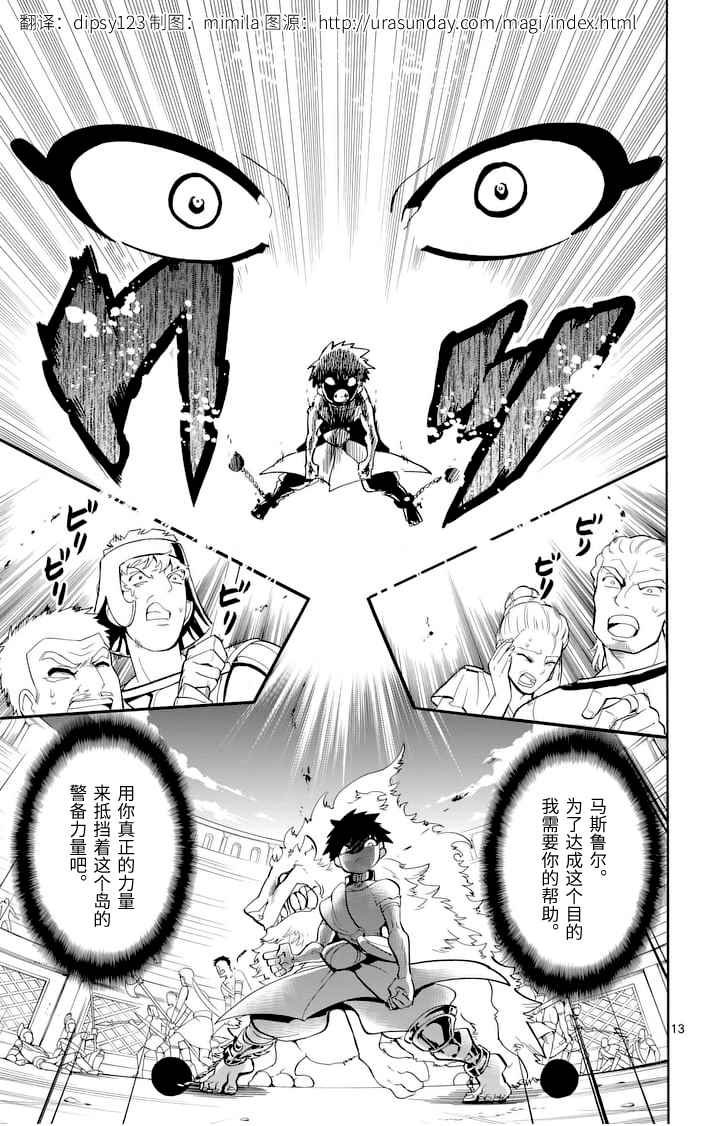 第78话