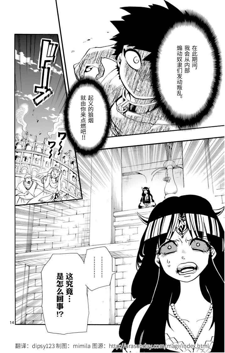 第78话