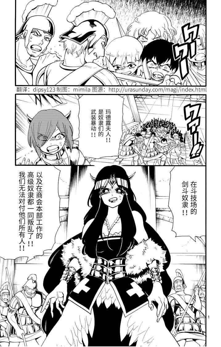 第79话