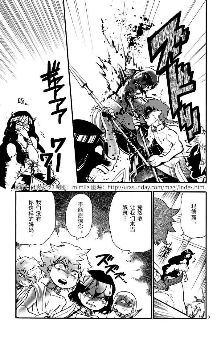 第79话