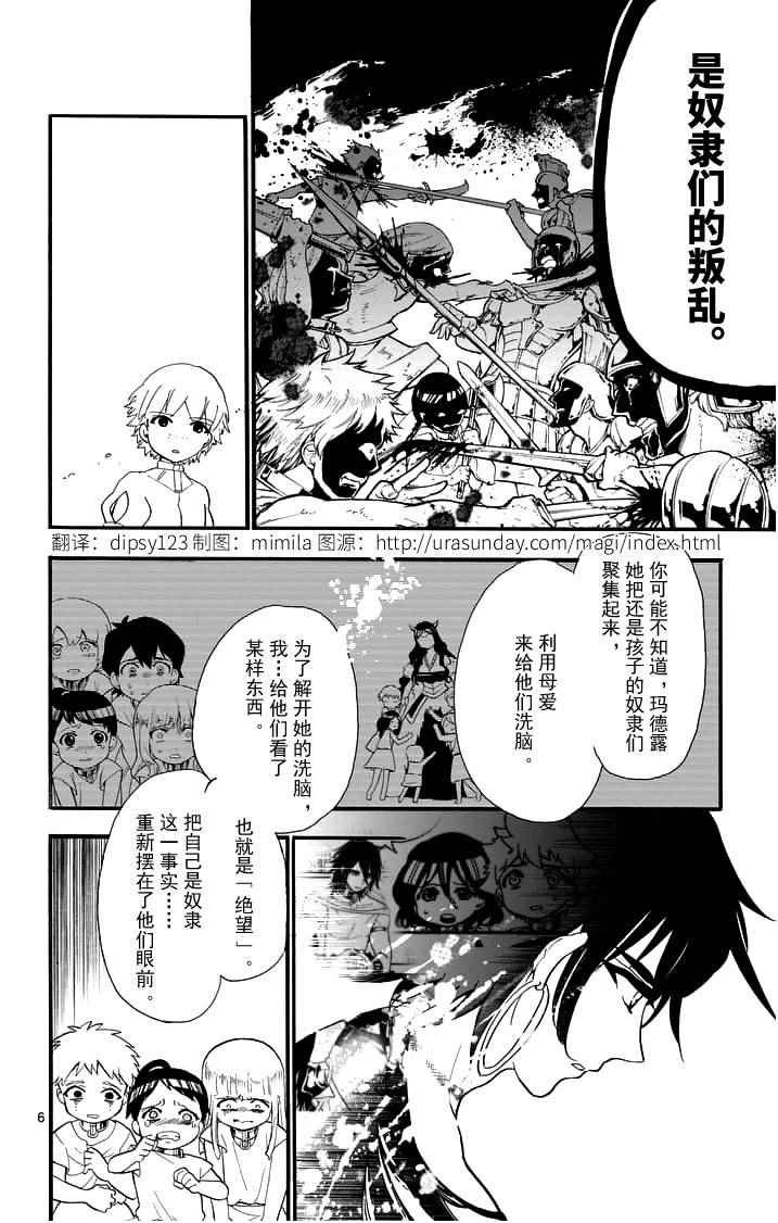 第79话