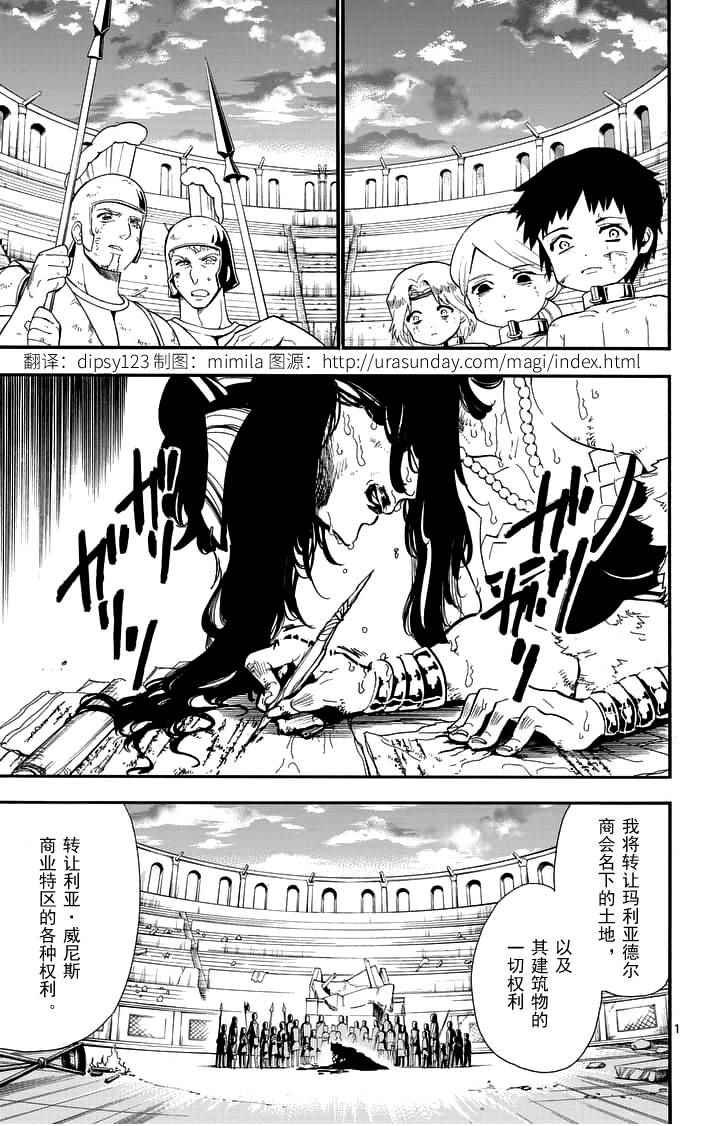 第80话