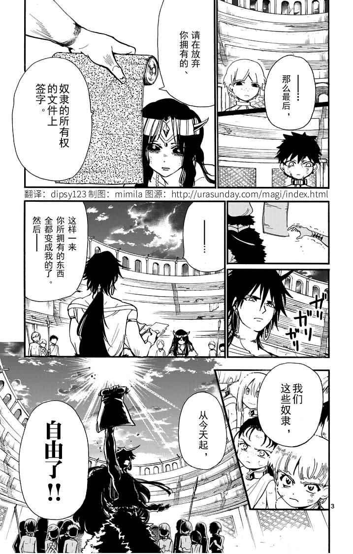 第80话