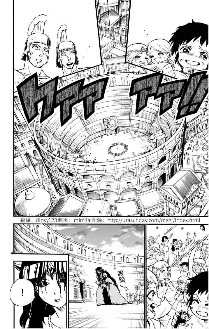 第80话