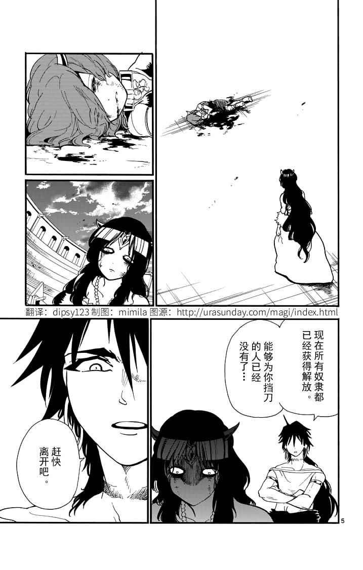 第80话