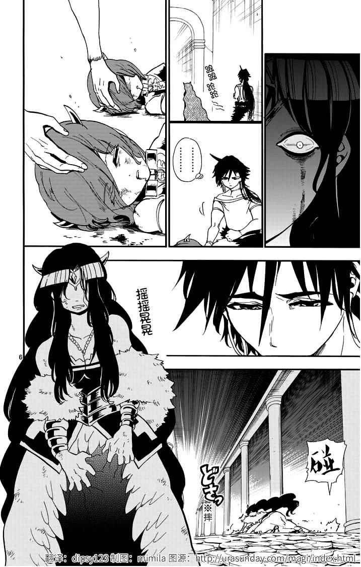 第80话