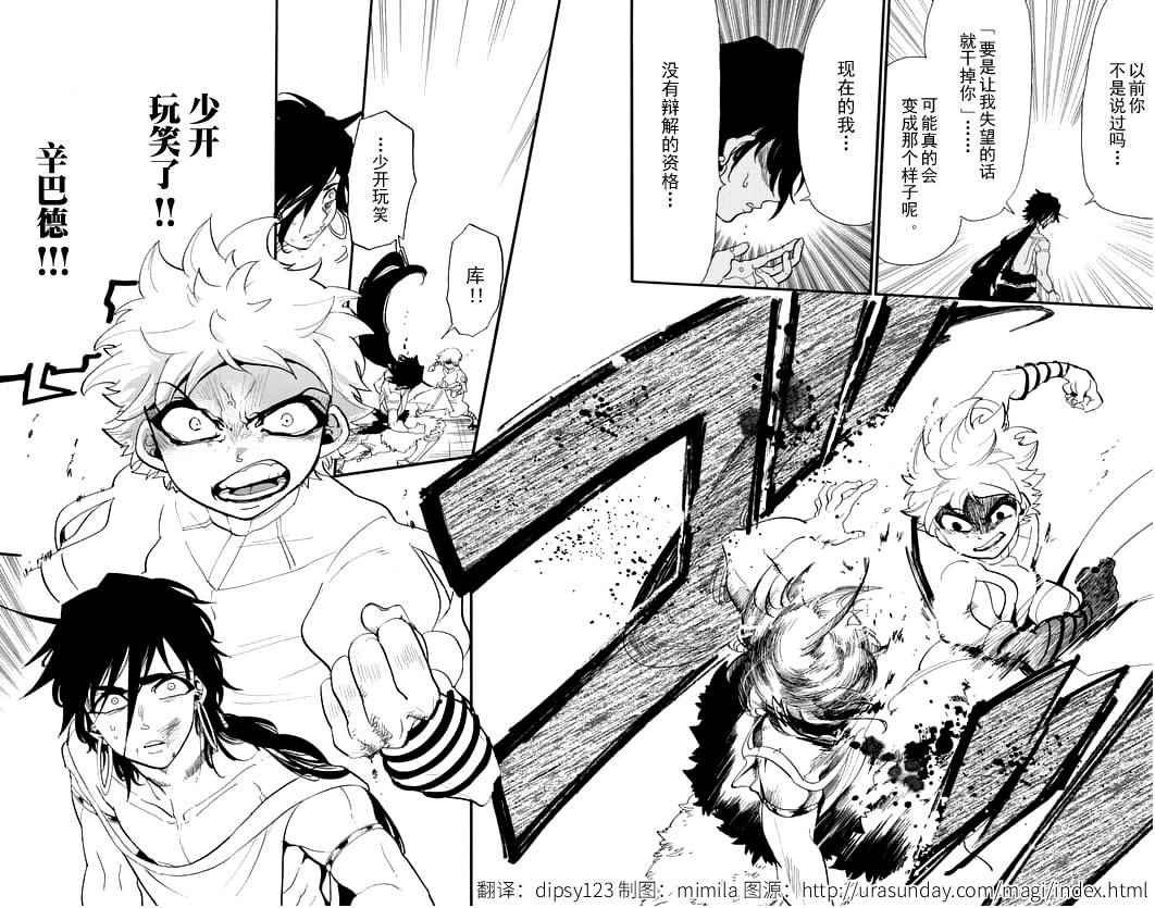 第80话