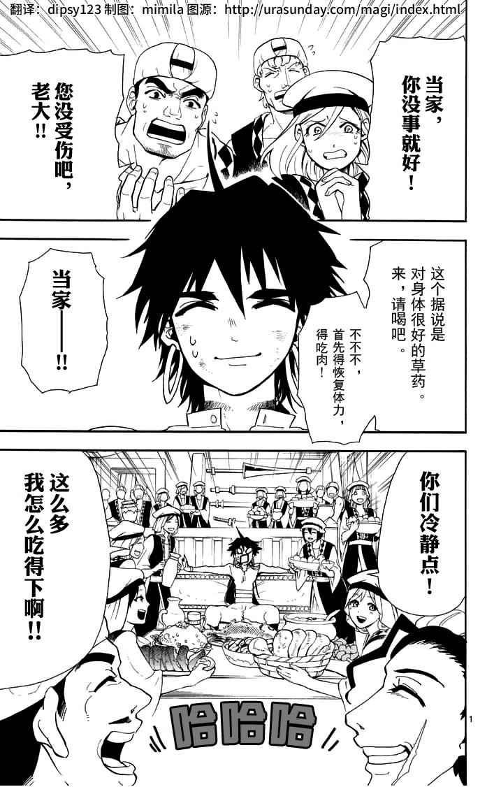 第82话