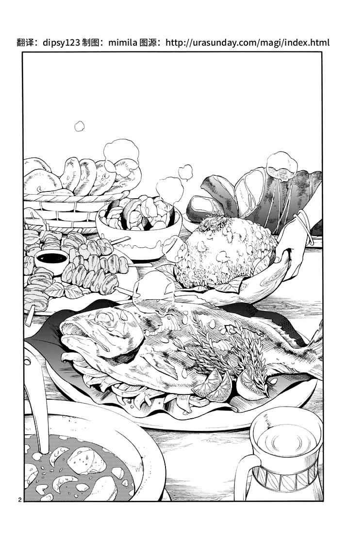 第82话