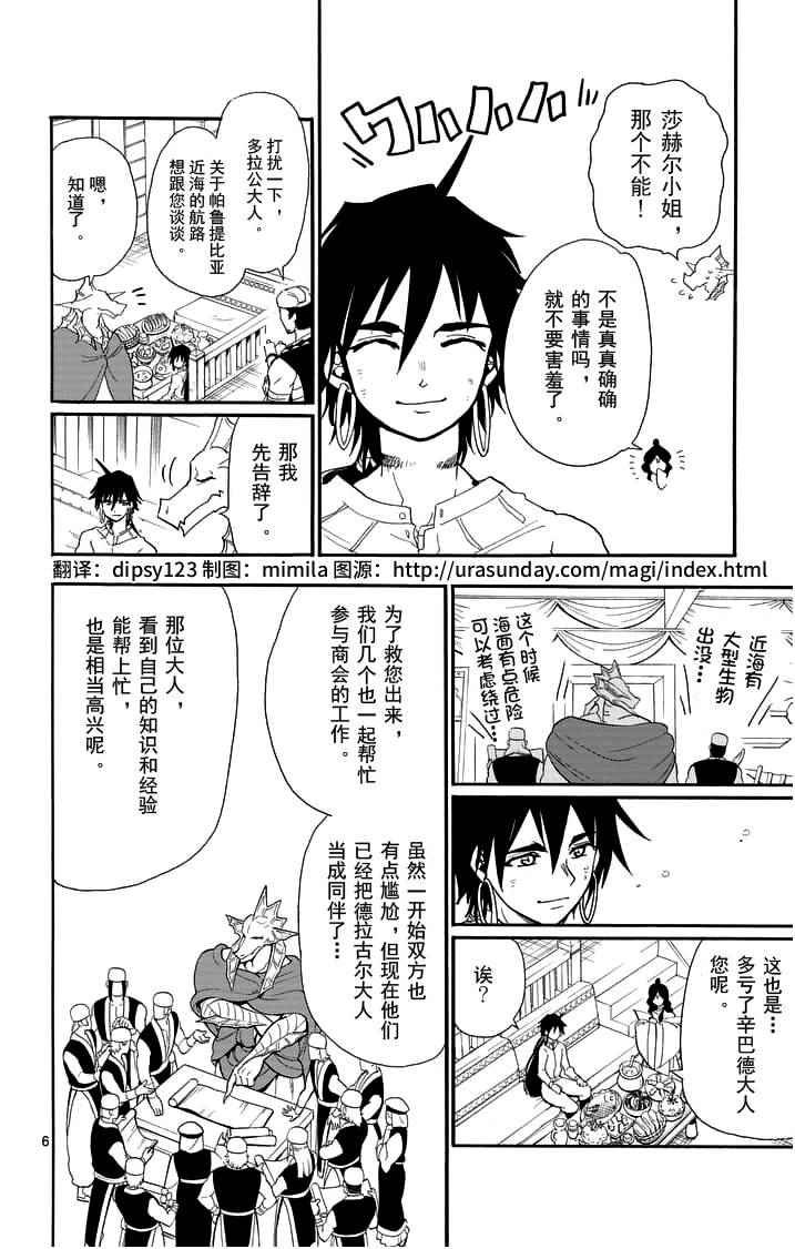 第82话