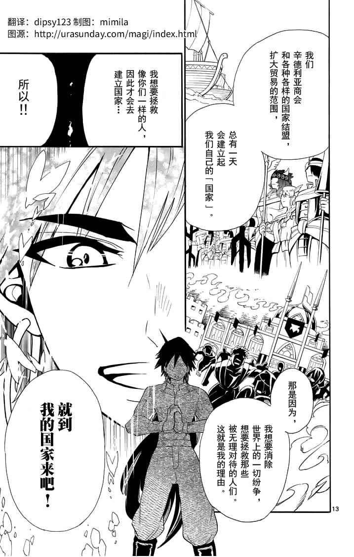 第82话