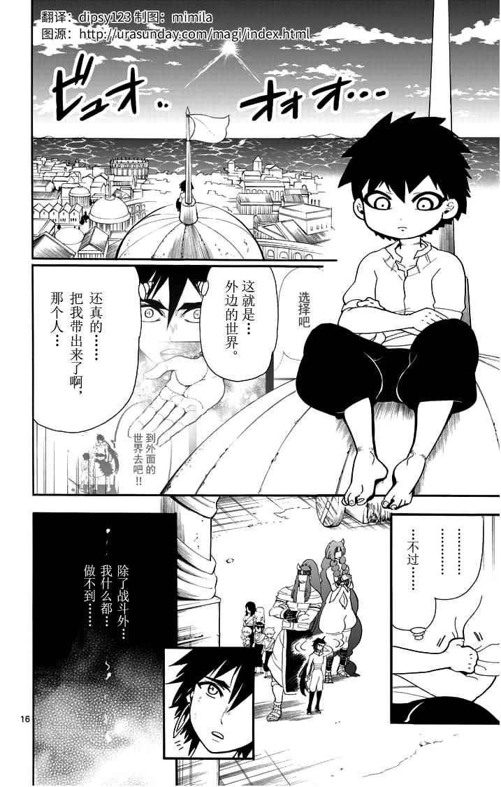 第82话