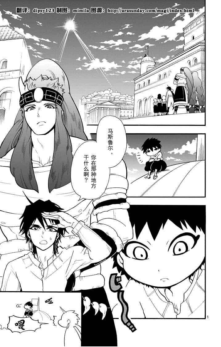 第83话