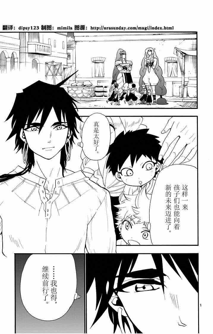 第84话