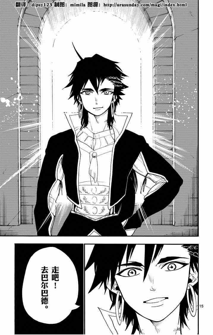 第84话