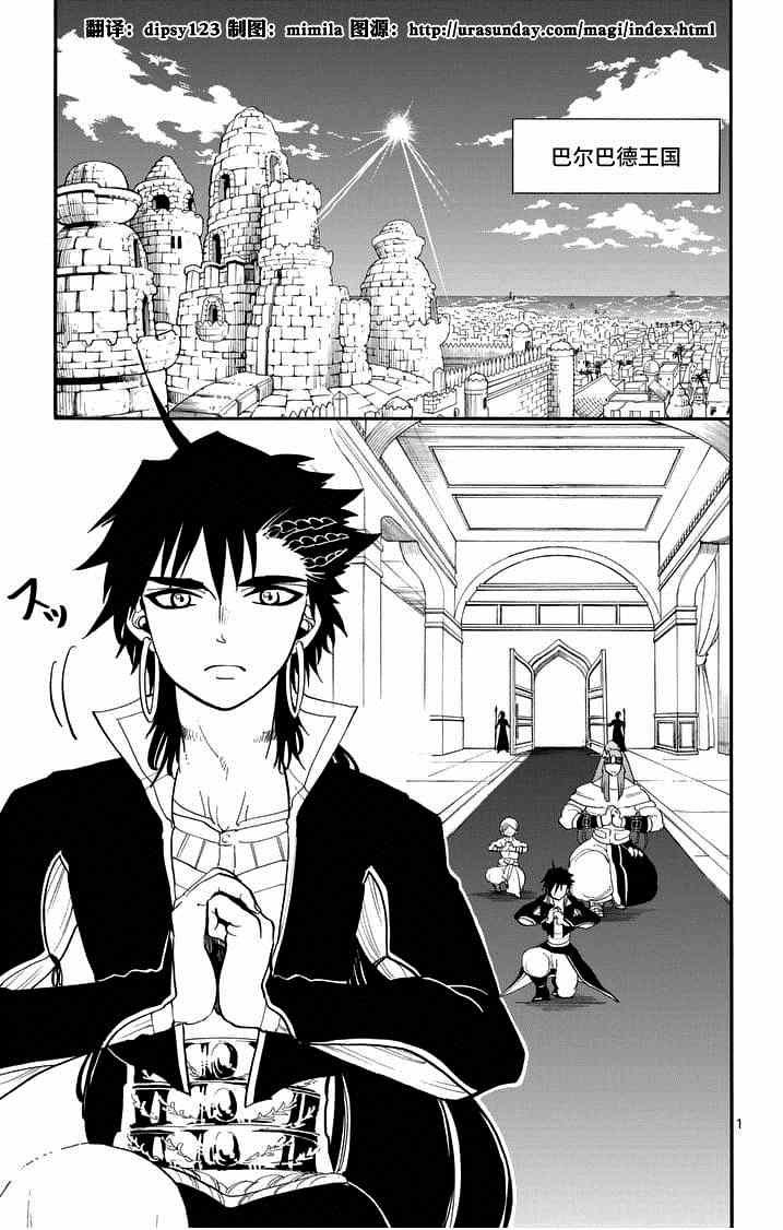 第85话