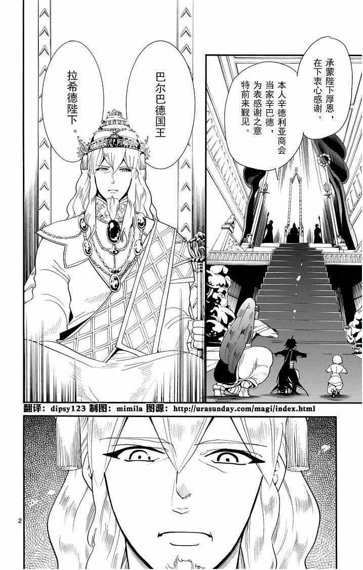 第85话