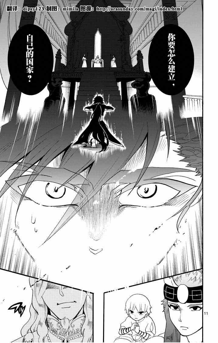 第85话