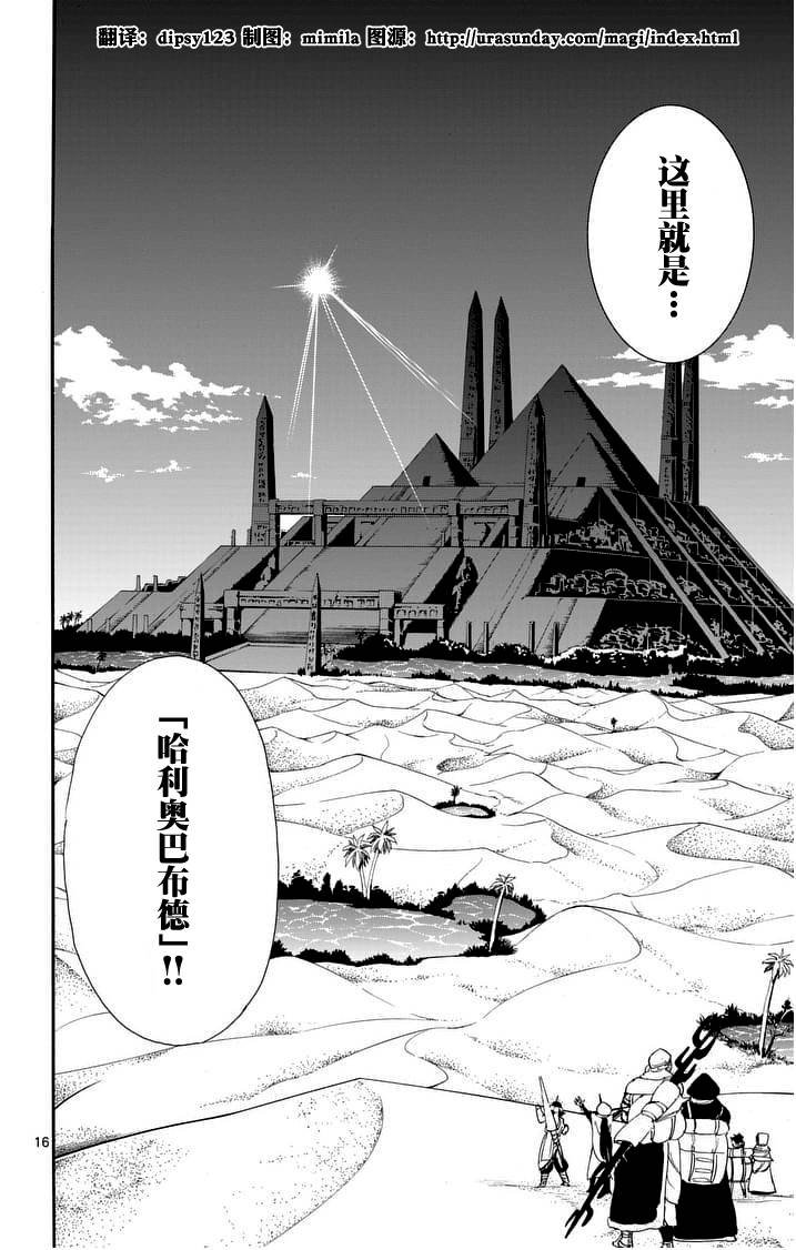 第87话