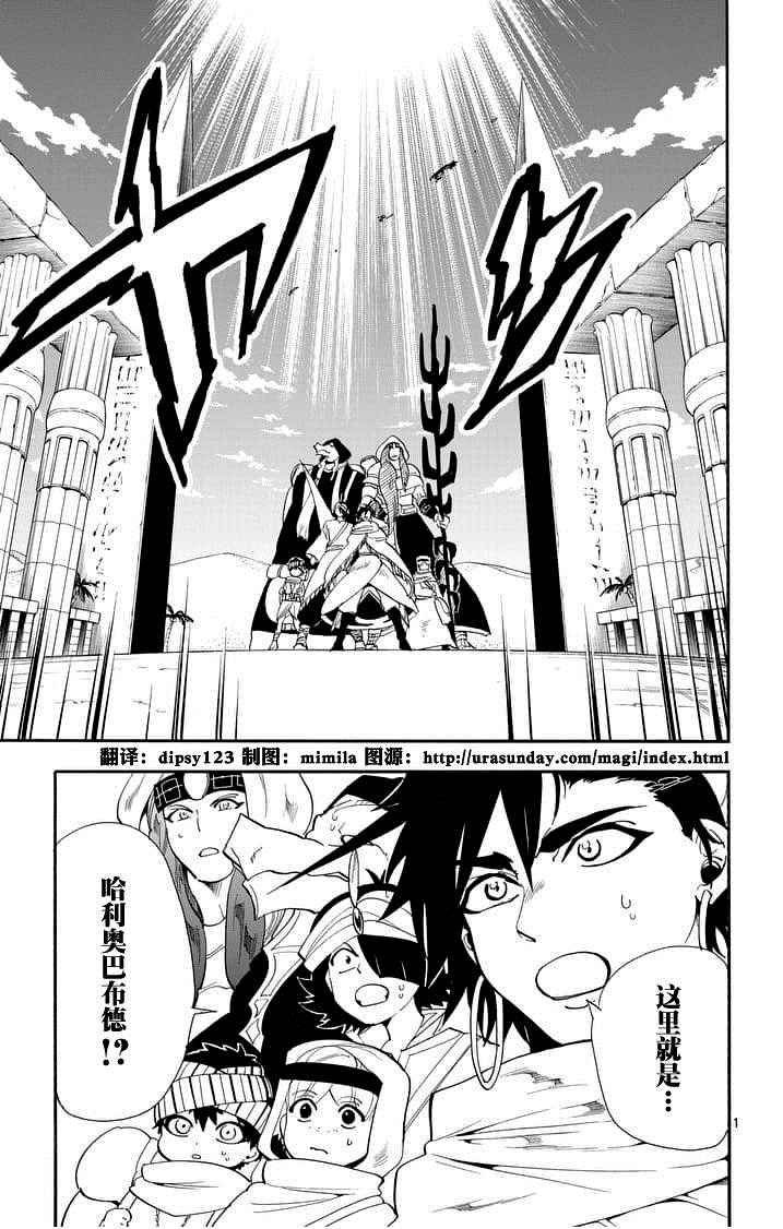 第88话