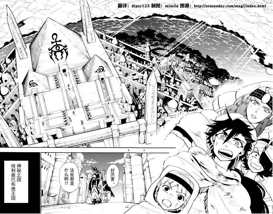 第88话
