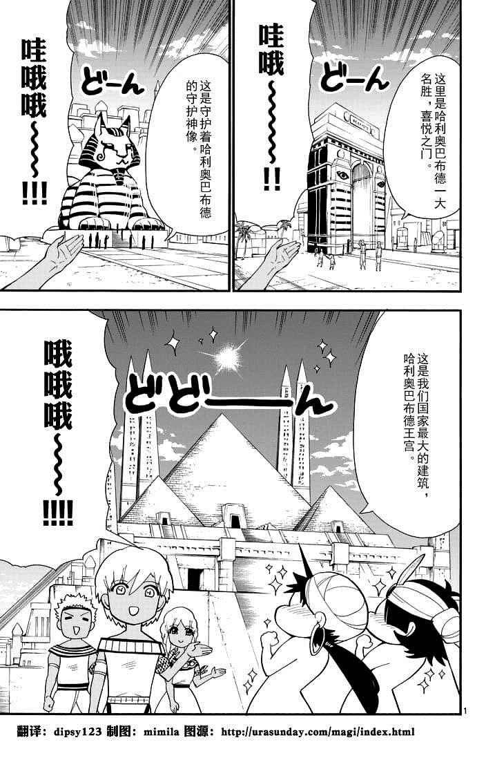 第89话