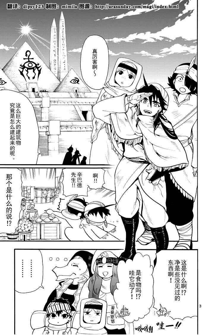 第89话