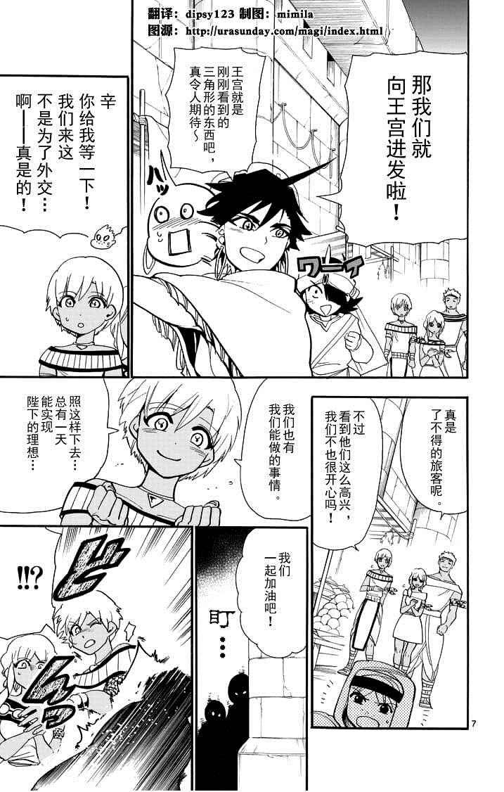 第89话