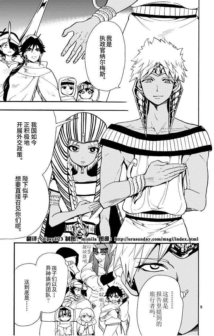 第89话