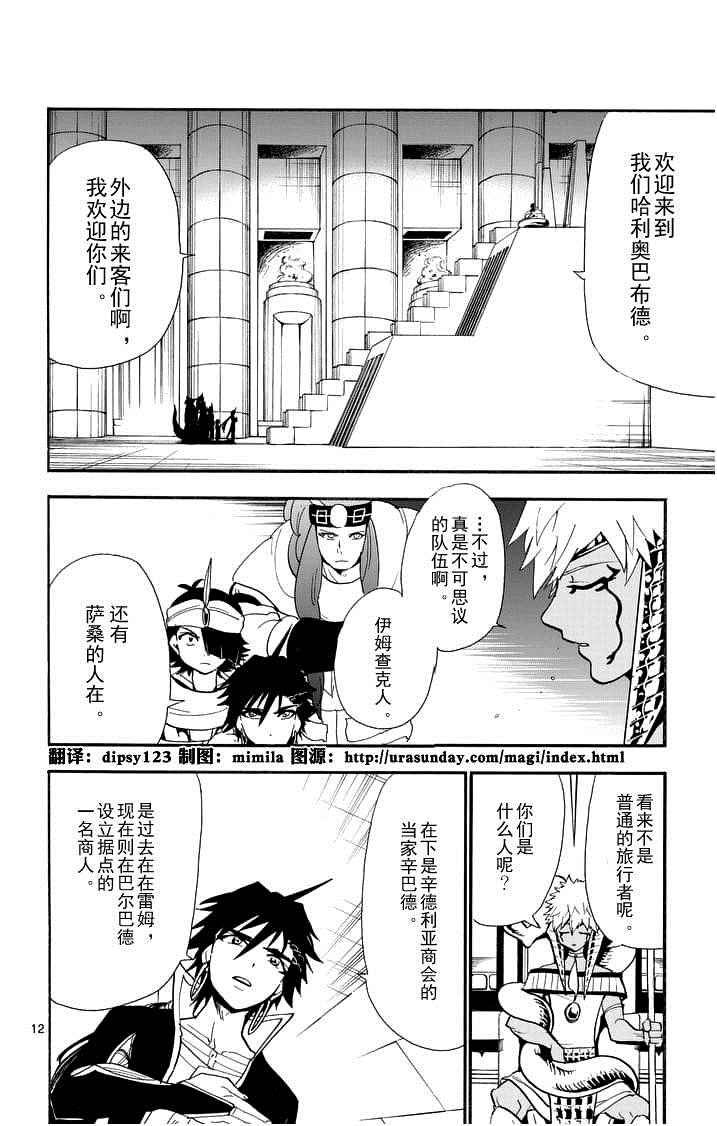 第89话