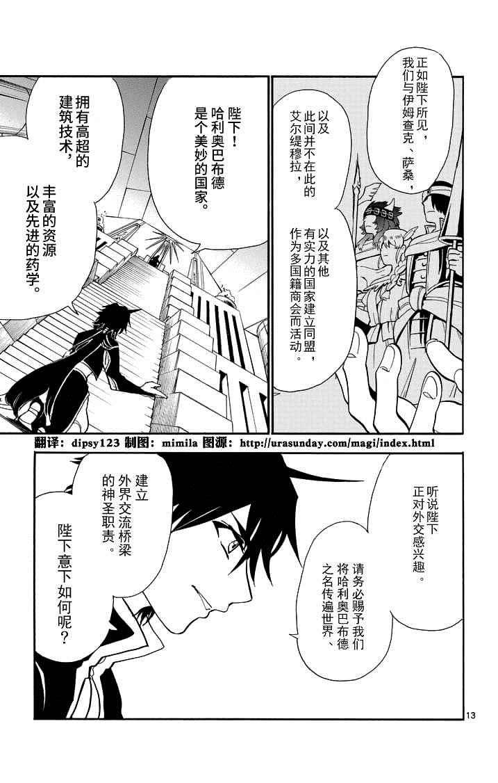 第89话