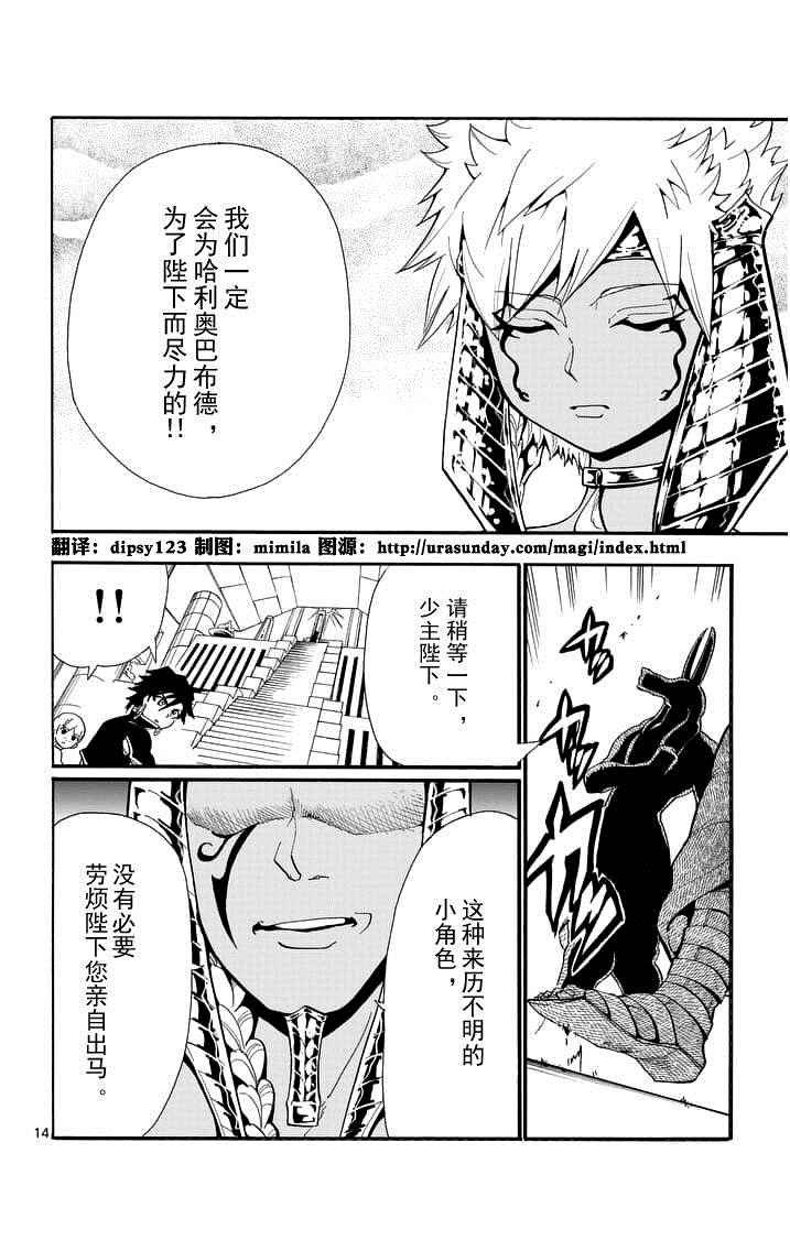 第89话