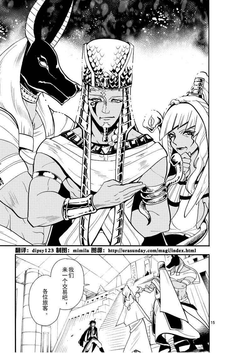 第89话
