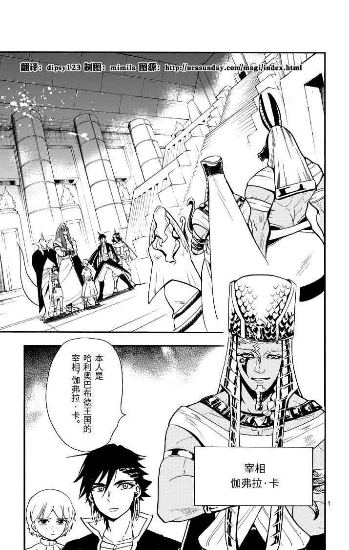 第90话