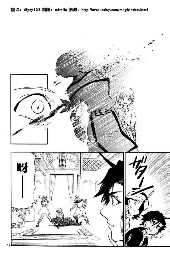 第90话