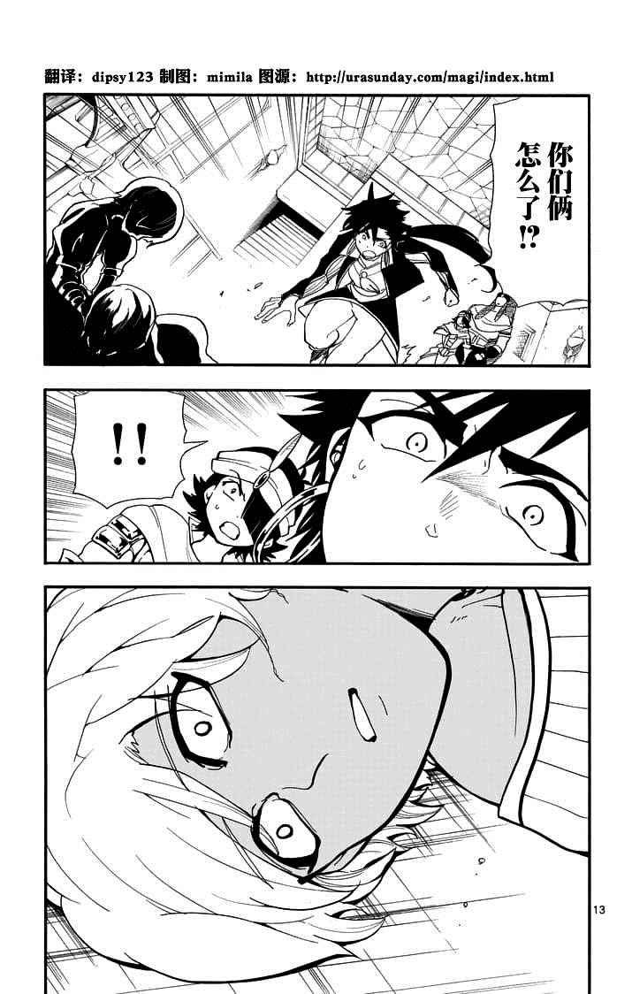 第90话
