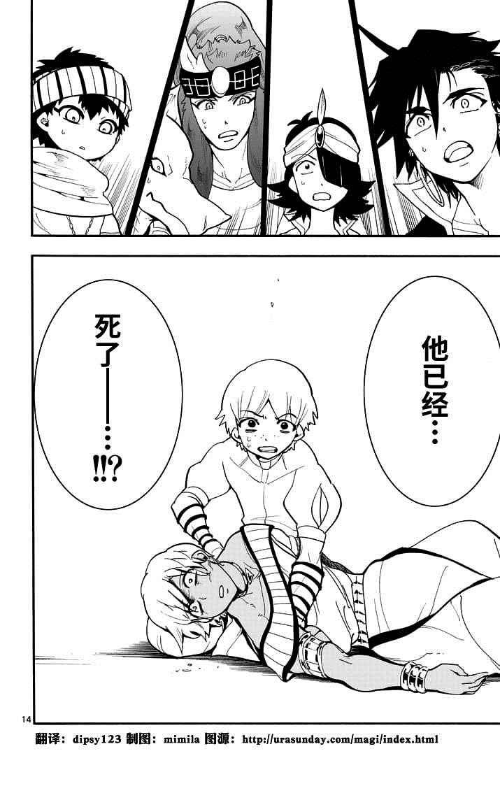 第90话