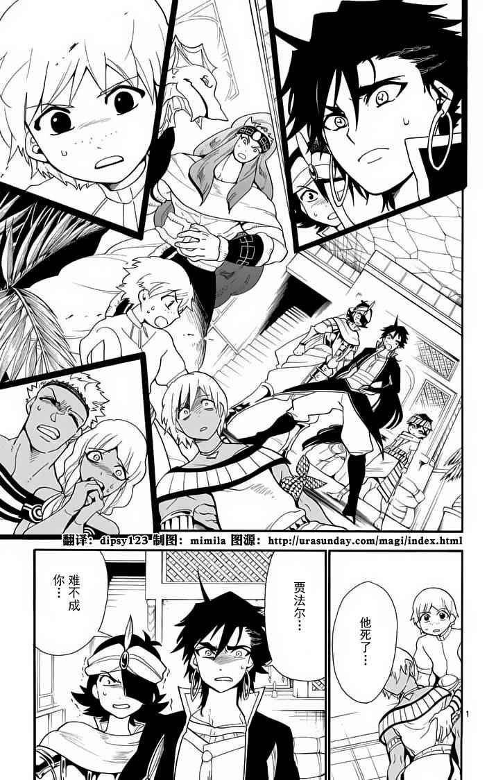 第91话