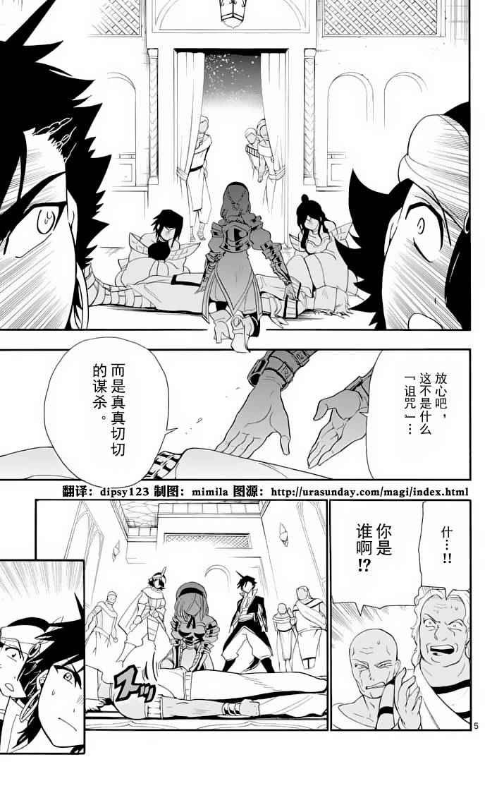 第91话