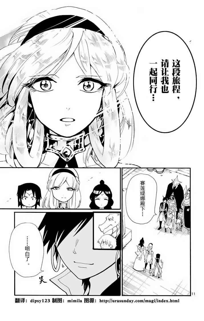 第91话