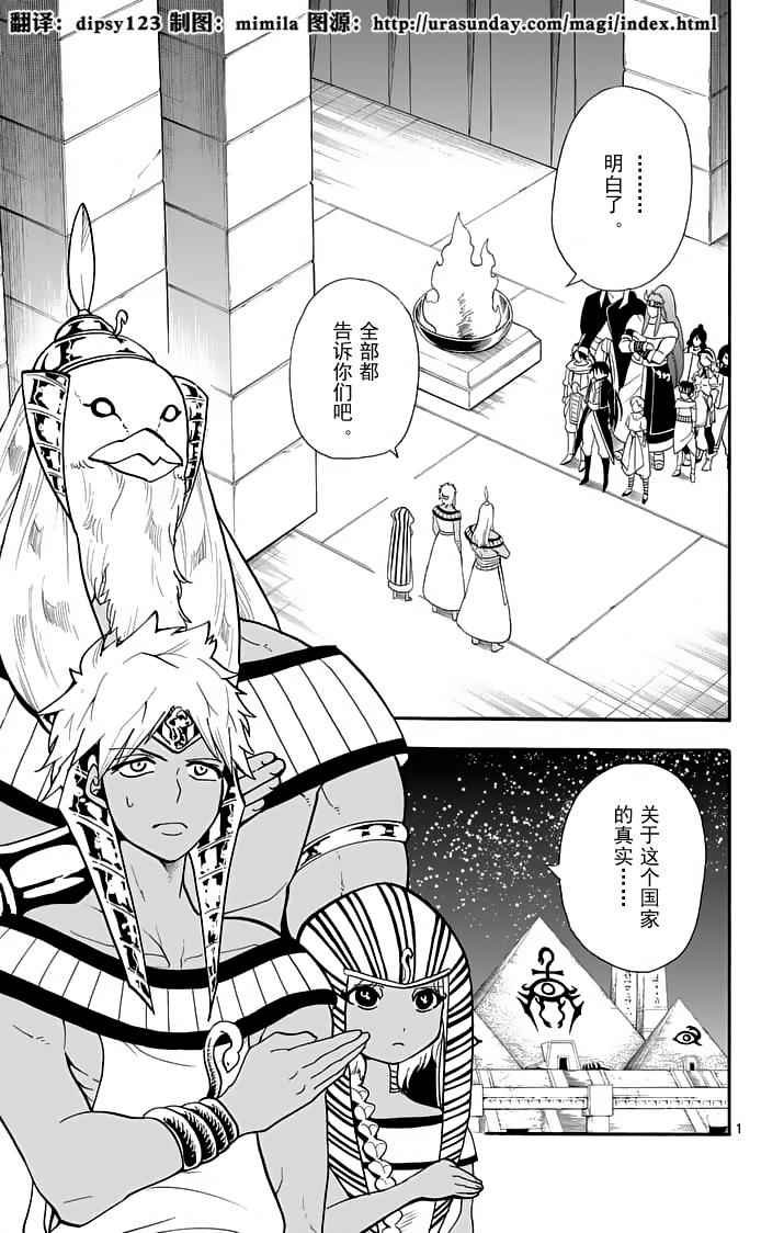 第92话