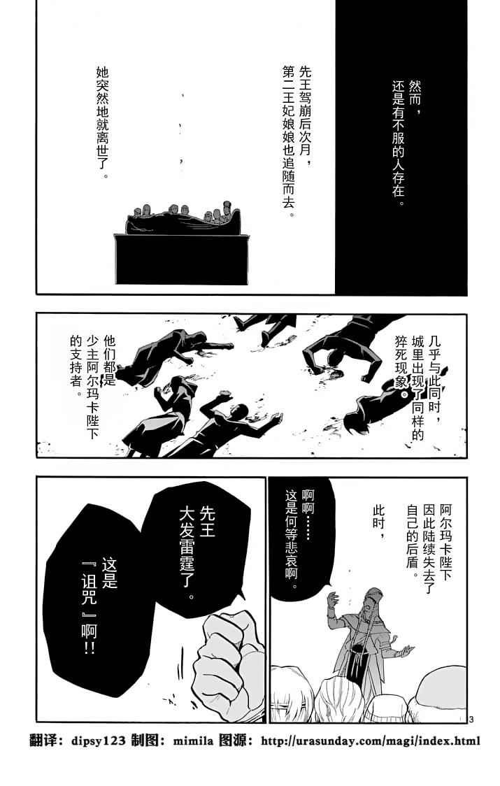 第92话