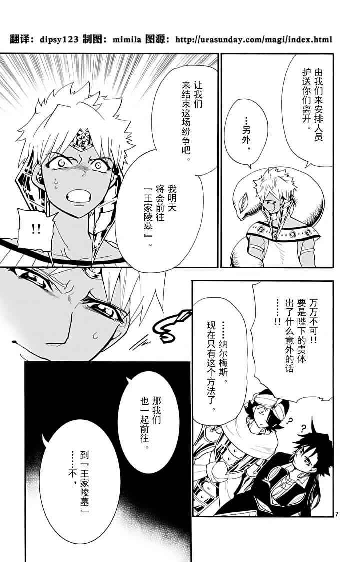 第92话
