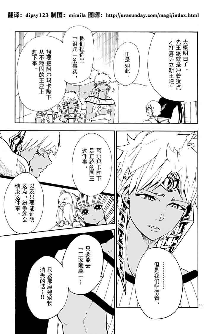 第92话