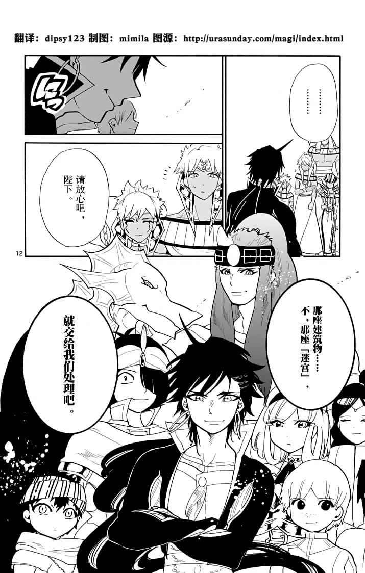第92话