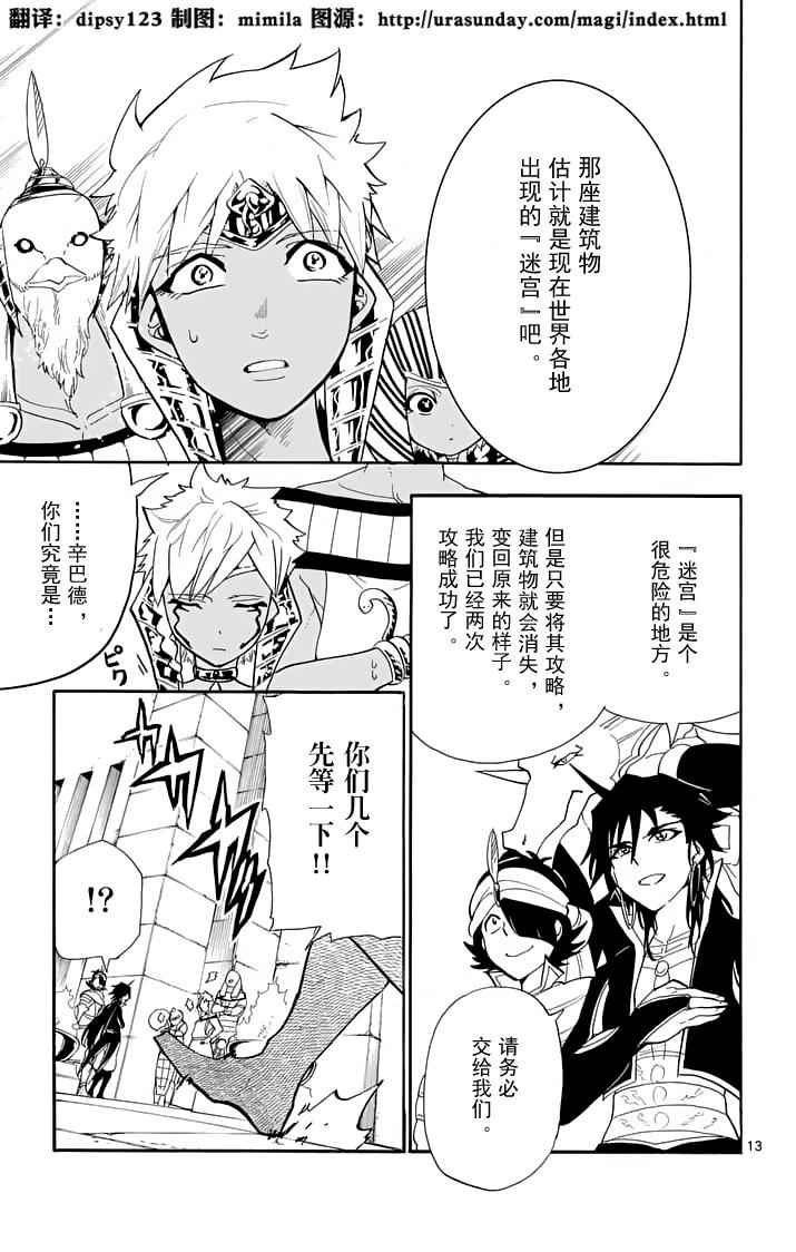 第92话